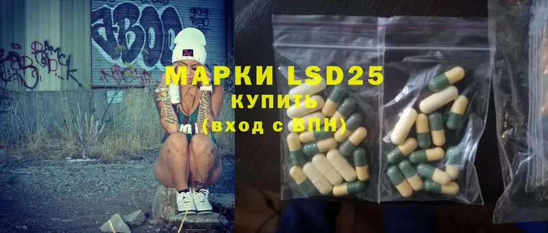 LSD-25 экстази кислота  купить  цена  Калтан 