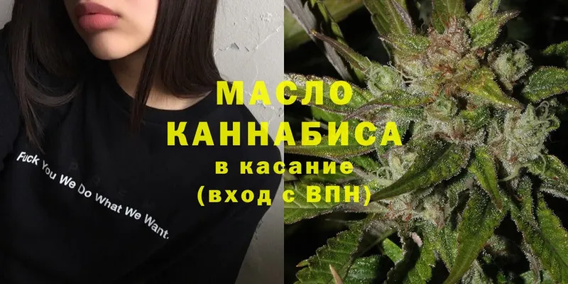 KRAKEN ONION  Калтан  Дистиллят ТГК THC oil 